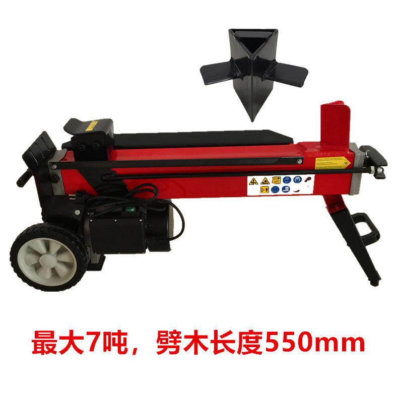 电动劈柴机电动液压劈柴机小型电动液压破柴机分裂锥劈木头机器