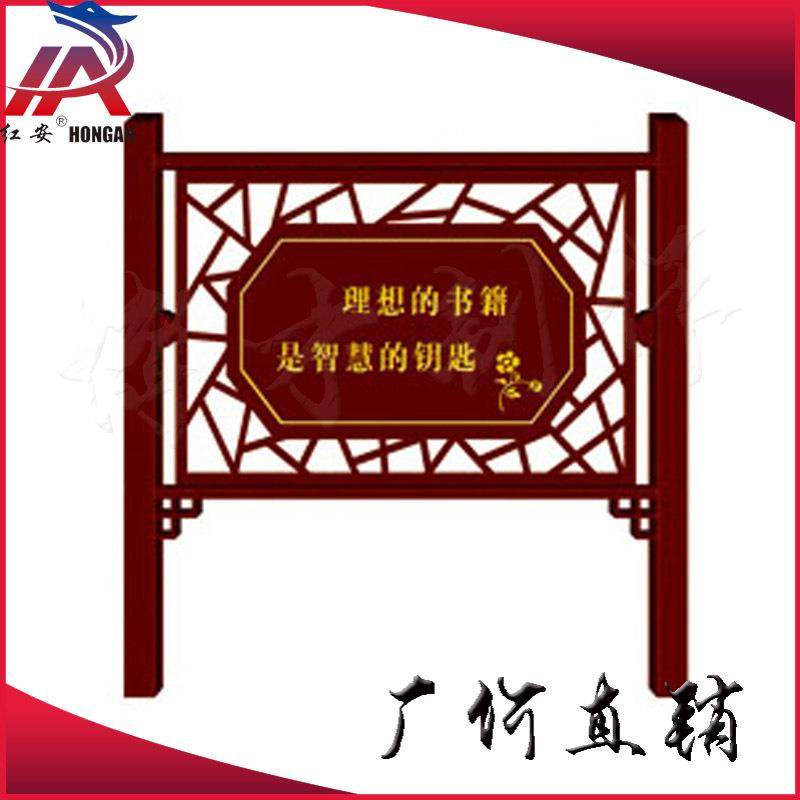 路牌广告牌 指示牌标牌户外烤漆橱窗 铁艺宣传牌 仿古宣传栏制作