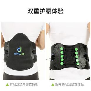 爱护佳拉绳护腰带腰部支撑自由调节可拆卸护腰固定器腰托护腰