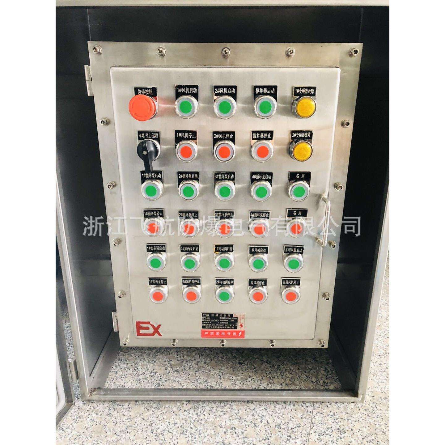 不锈钢防爆接线箱 304不锈钢箱