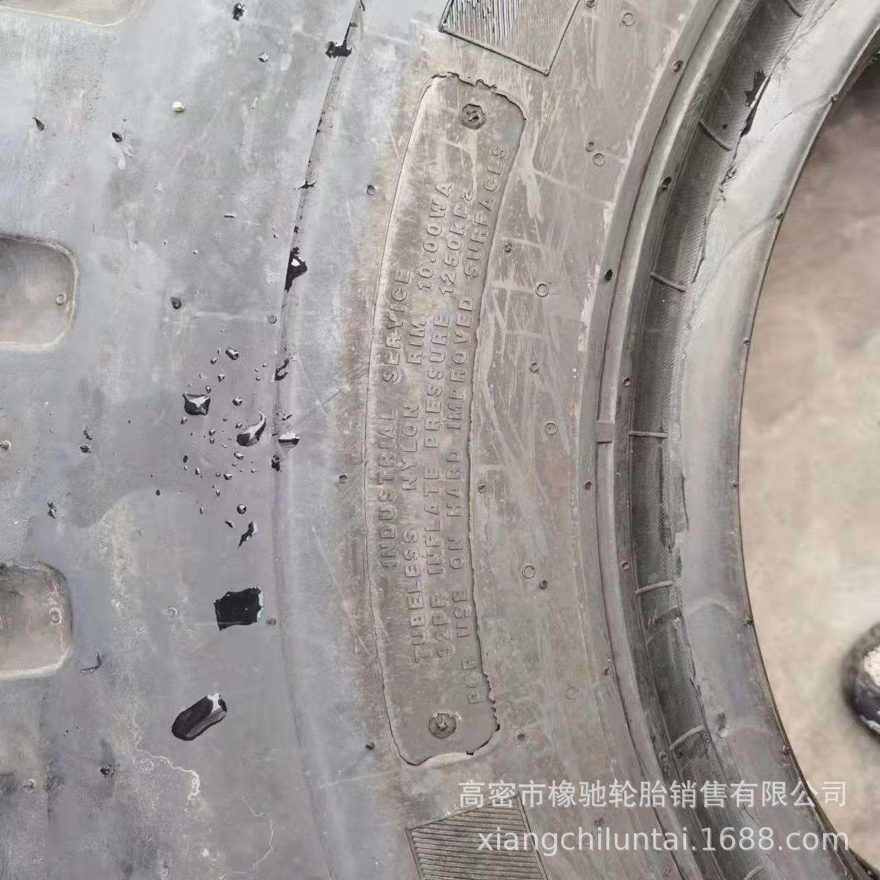 前进龙门吊轮胎 1400-24港口吊车 14.00-24堆高机胎