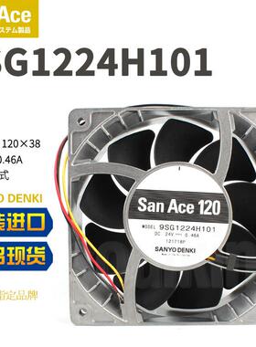 Sanyo山洋 9SG1224H101 12038 直流24V 0.46A 12厘米 机柜箱风扇