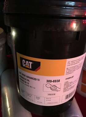 卡特高级抗磨液压油VG46# CAT HYDO Advanced 10 309-6944-6940