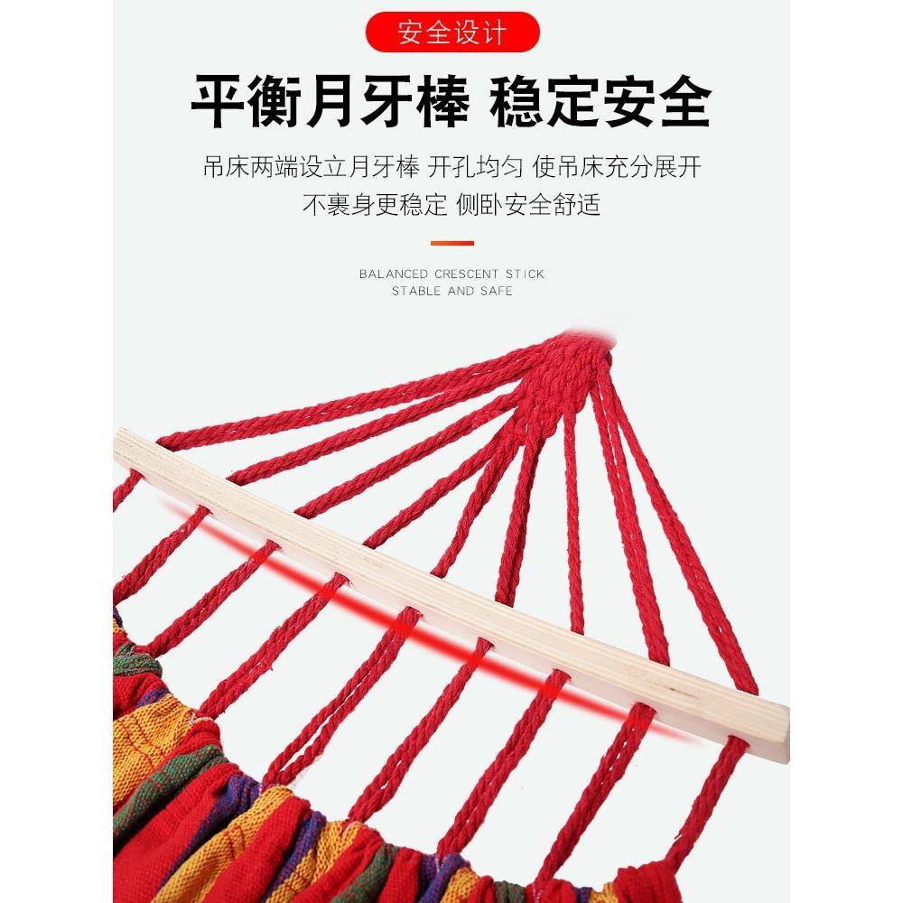 吊床户外秋千儿童摇摇床防侧翻成人单人双人加厚帆布野外郊游露营