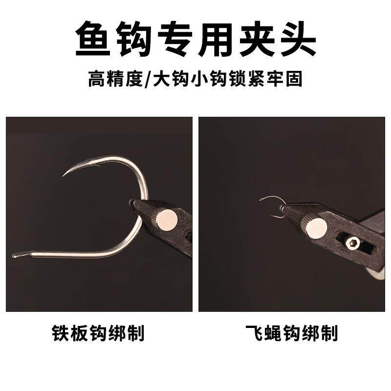 新款升级绑钩台 可旋转飞蝇绑制钳工具套装飞蝇毛钩绑制钳绑钩台