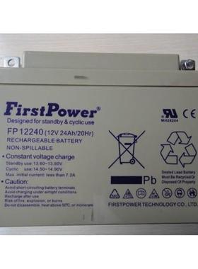 FirstPower/一电铅酸免维护蓄电池LFP12800 12V80AH 直流屏专用