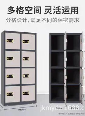 国保保密柜Z168-V8整体八门指纹+密码锁涉密文件保险柜办公1.9米