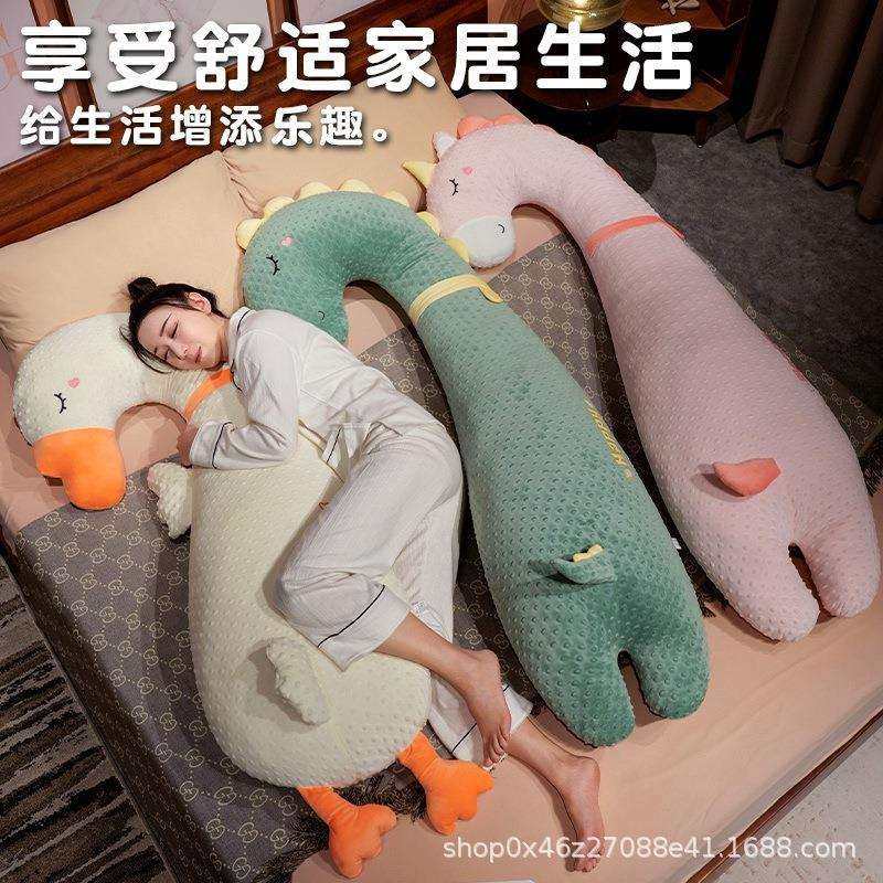 A类豆豆绒抱枕女生睡觉床上陪睡男生款专用侧睡夹腿神器成人靠枕,电子元器件市场,其它元器件,淘宝优惠券,粉丝福利购,淘宝优惠卷