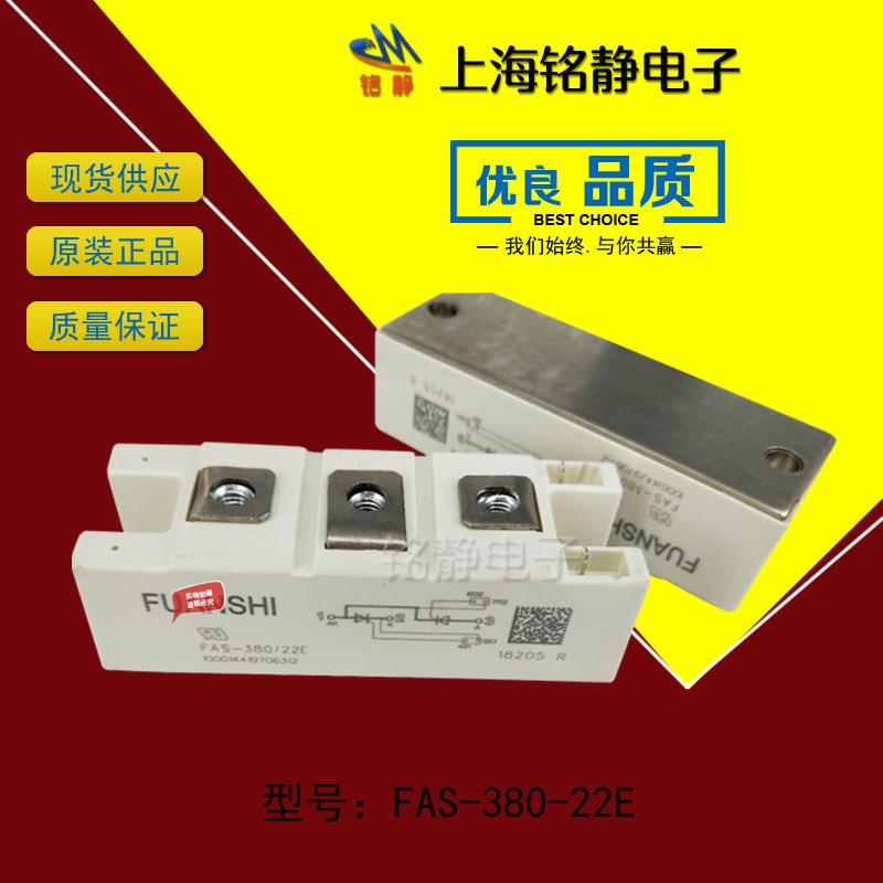 FUANSHI可控硅FAS-400/18E FAS-400/18功率可控硅