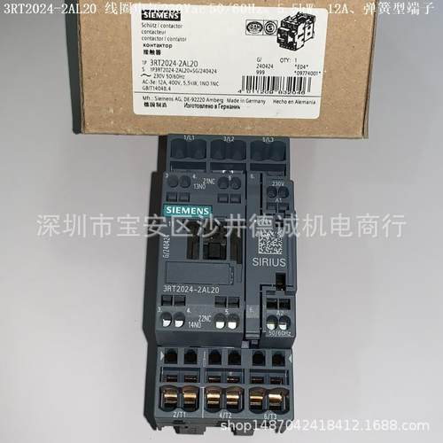 3RT2024-2AN20 接触器 线圈电压220Vac 50/60Hz、5.5kW、弹簧型