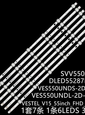 适用55SC7610 55R6010F 55FX620F灯VESTEL_V15_55inch_FHD_REV06