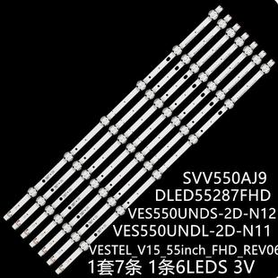 适用55SC7610 55FX620F灯VESTEL_V15_55inch_FHD_REV06 55R6010F