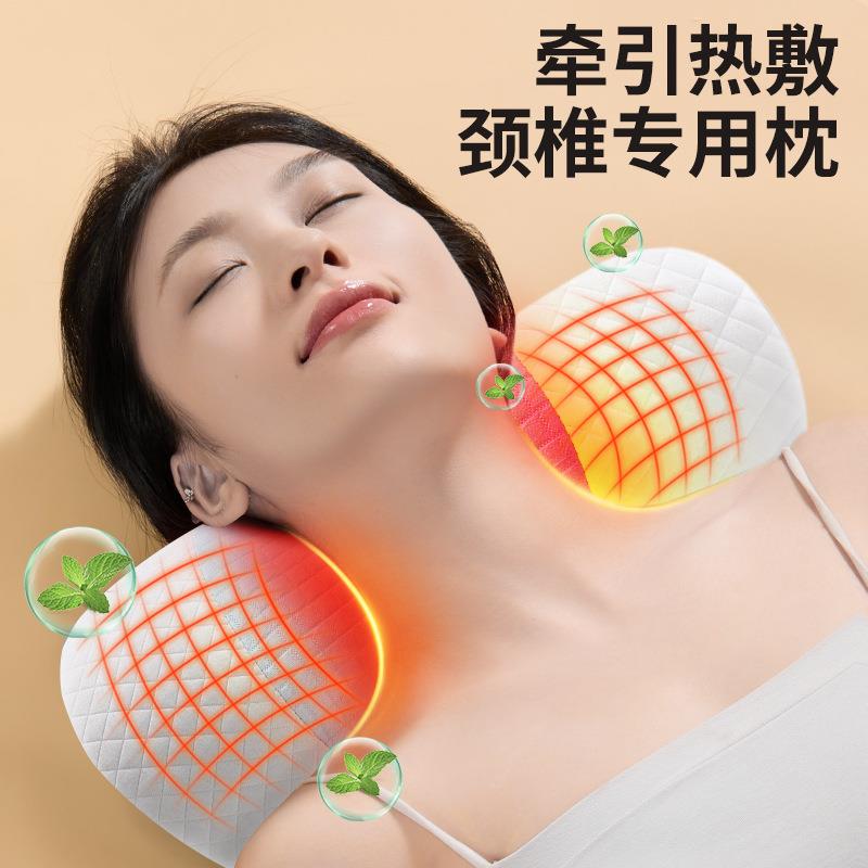 颈椎专用枕头艾草加热按摩护颈椎助睡眠护颈枕热敷按摩成人牵引枕