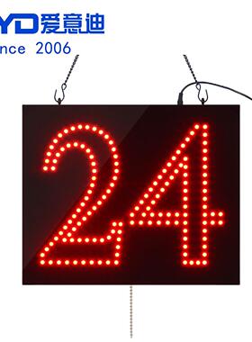 LED广告牌店铺招牌灯牌指示牌LED 拉线开关数字指示牌 30x25 cm