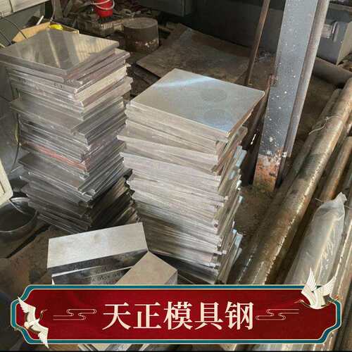 东莞DH2F圆棒热作模具钢DH2F小圆棒FDAC光圆DAC材料DAC55 A柱