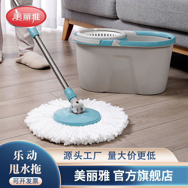 美丽雅乐动甩水拖把免手洗自动脱水拖把桶家用地拖旋转式百货直销