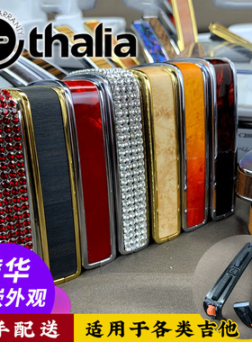 美产Thalia专业吉他变调夹古典民谣尤克M里里十二弦吉他通用移调