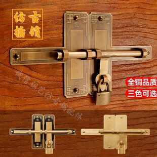 中式加厚纯铜插销仿古大门闩老式木门搭扣挂锁复古院门栓装饰锁扣