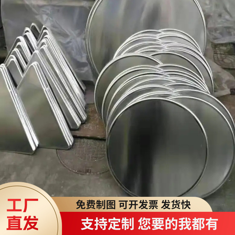 交通标志牌铝板毛坯空白板广告牌半成J品路牌压边圆形三角标识牌