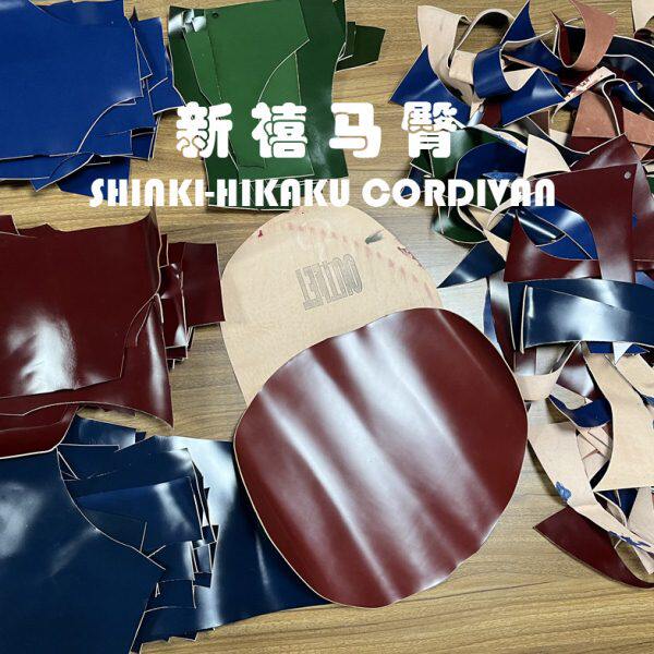 日本新禧彩色马臀皮料表带卡包短夹植鞣 多脂大块碎料 马臀表带料