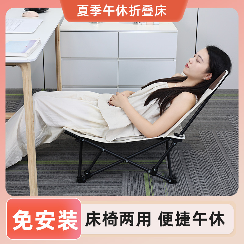 办公室午休神器折叠椅q单人户外午睡躺椅便携椅子陪护小床行军小