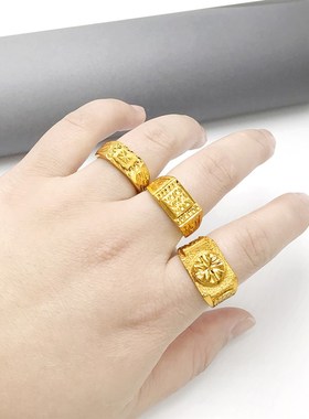 越南沙金戒指男士福发财活口镀厚金车花时尚个性S情侣对戒久不掉