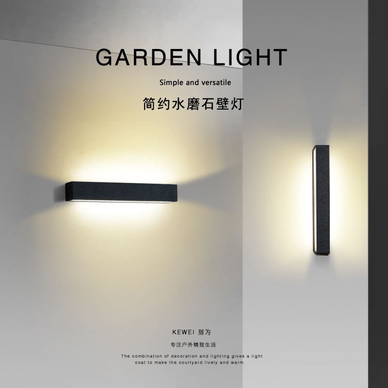 刻为户外壁灯防水别墅庭院v外墙灯水泥水磨石灯室外楼梯过道露台