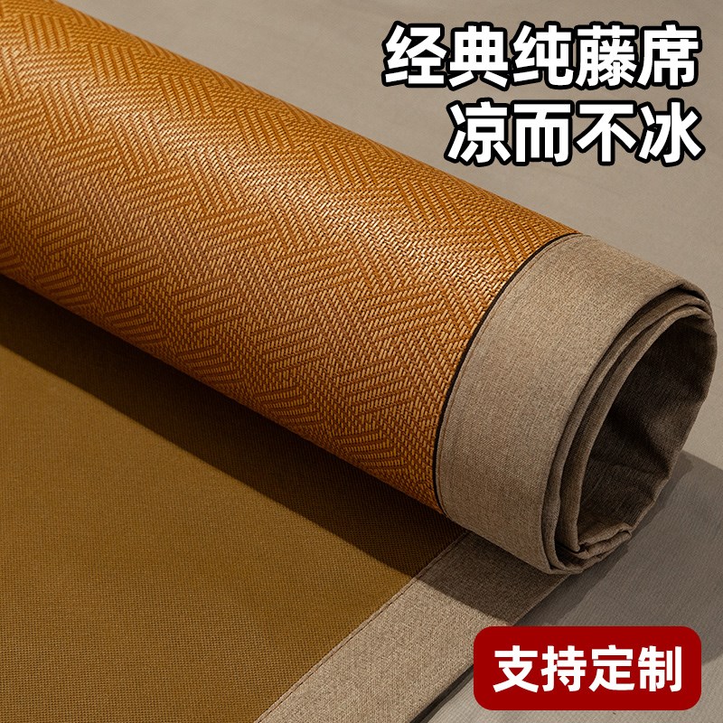 凉席纯藤席母婴级1.1/1.35/1x.4/1.6/1.5m床草席2米宽夏天席子定