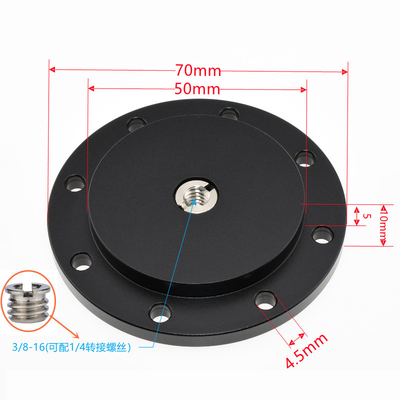 圆桌连接件凸缘三脚架折叠桌子D铝合金底座桌面木头板子固定