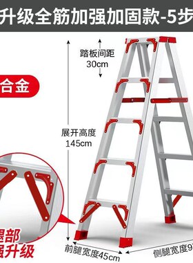 【2617人收h藏】梯子家用折叠梯加厚室内人字梯楼梯伸缩梯乔迁步