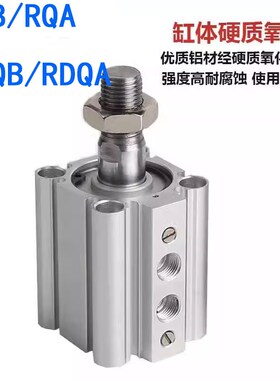 RDQA薄型气缸RDQB20/25/32/40/50/63-20/25/30/40/50/100 RZQA/RQ