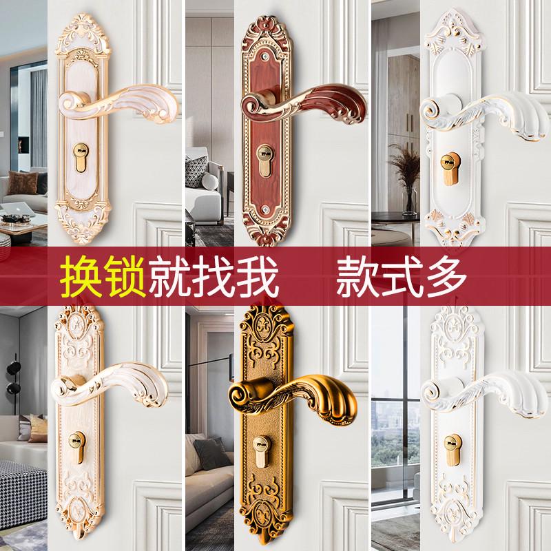 欧式室内门锁家用木门通用型房间卧室静音门把手S简约房门换锁锁