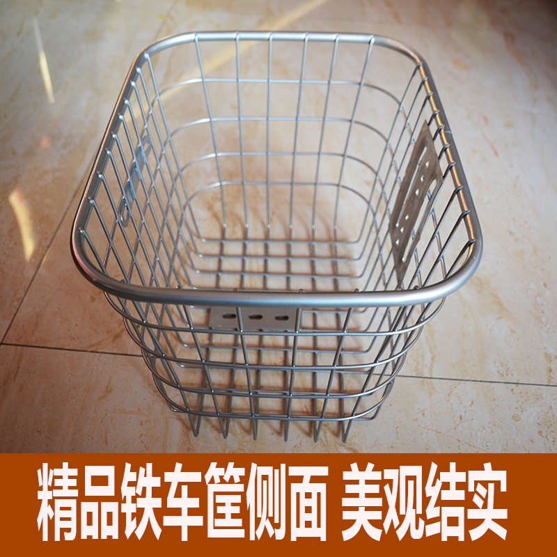 铁车筐自行车钢车筐电动车结实美观耐G用通用电镀自行车篮子通用