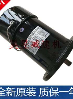 3PHINDUCTIONGEARMOTOR立式齿轮减速带刹车电动机CFKA19110004