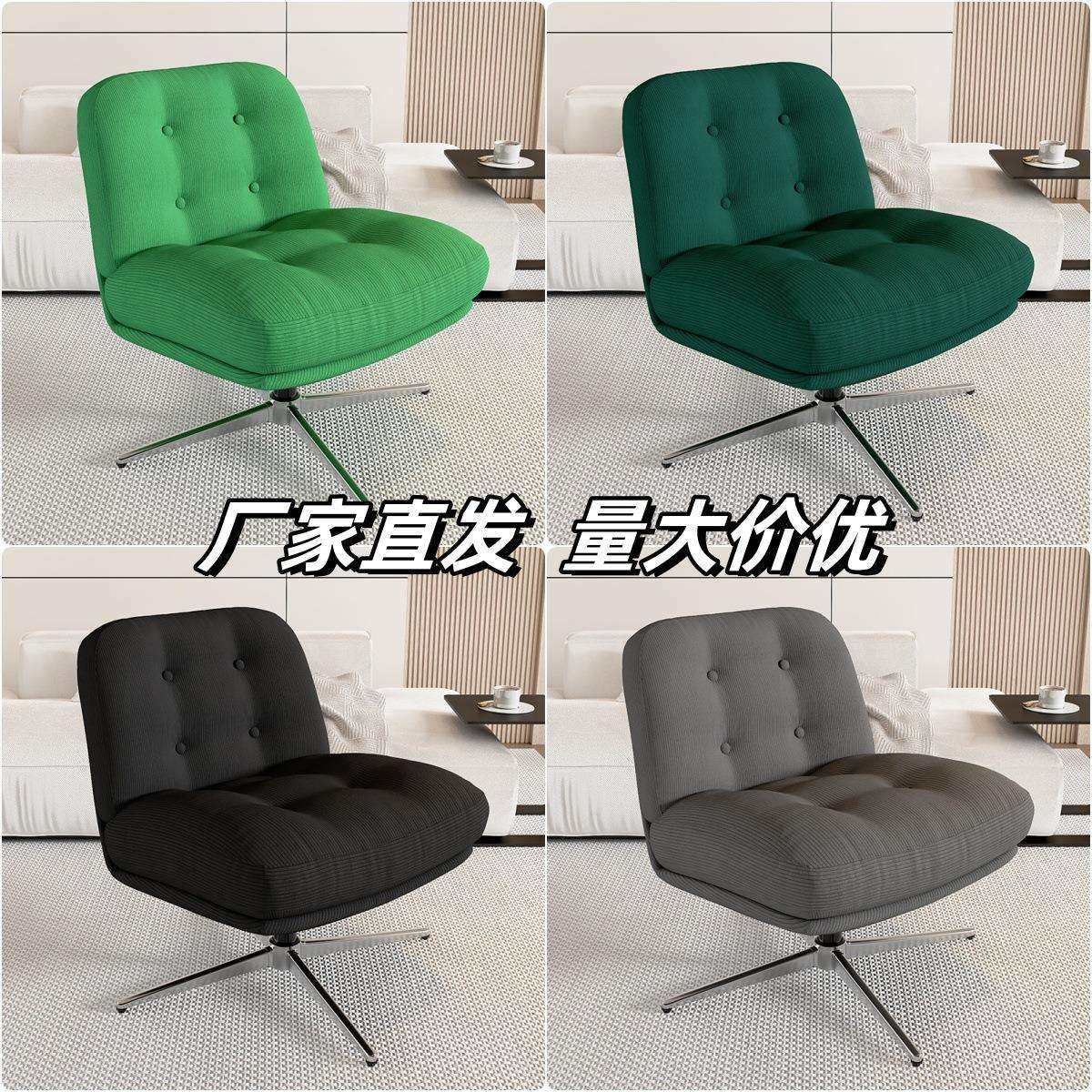 网红沙发椅杜威林格休闲椅客厅阳台沙发椅可旋转设计师中古单人椅,电子元器件市场,其它元器件,淘宝优惠券,粉丝福利购,淘宝优惠卷