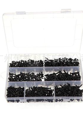 跨境热销700PCS盒装镀黑锌十字圆头带介自攻螺丝PW螺丝自攻螺丝