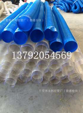 工业吸尘管软接头除尘管PVC波纹通风管蓝色PVC橡胶伸缩软管