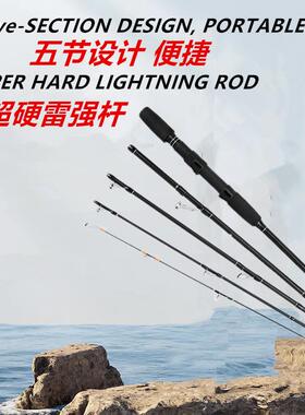 新品碳素路亚竿1.82.1米短节打黑翘嘴马口竿MH调收缩41公分