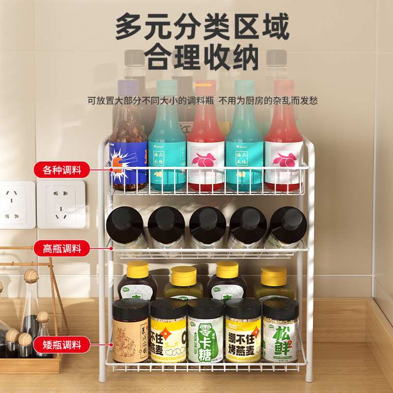 跨境调料置物架厨房用品墙上台面调料架浴室卫生间收纳储物架子