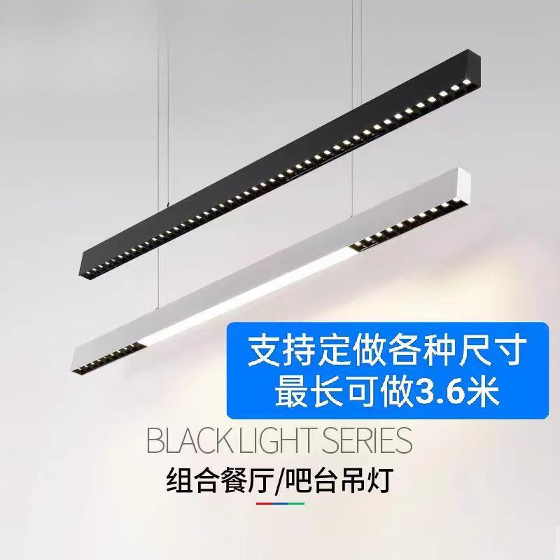 led长条格栅吊灯办公室一字格栅灯餐厅一字吊灯上下出光条形灯