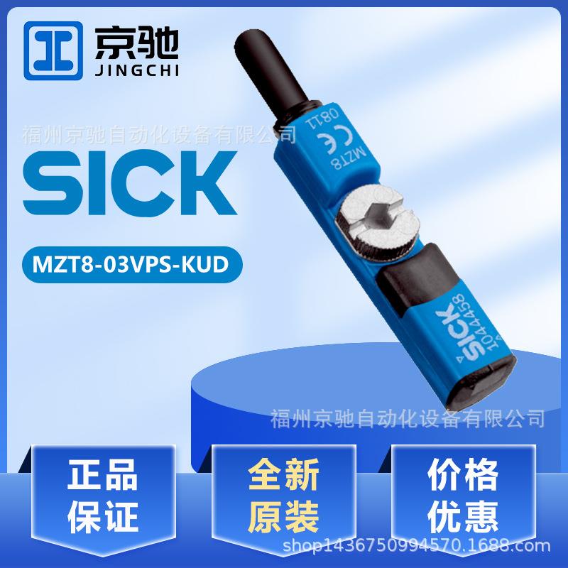 MZT8-03VPS-KUDMZT8-03VPS-KW0MZT8-2V6PSTKW0磁性开关