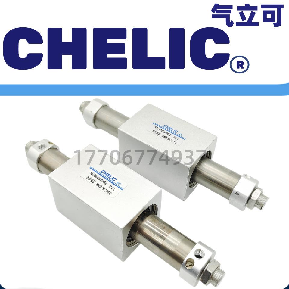 气立可磁偶式无杆气缸MRD10/15/20/25/32/40*100*300*500*700*900