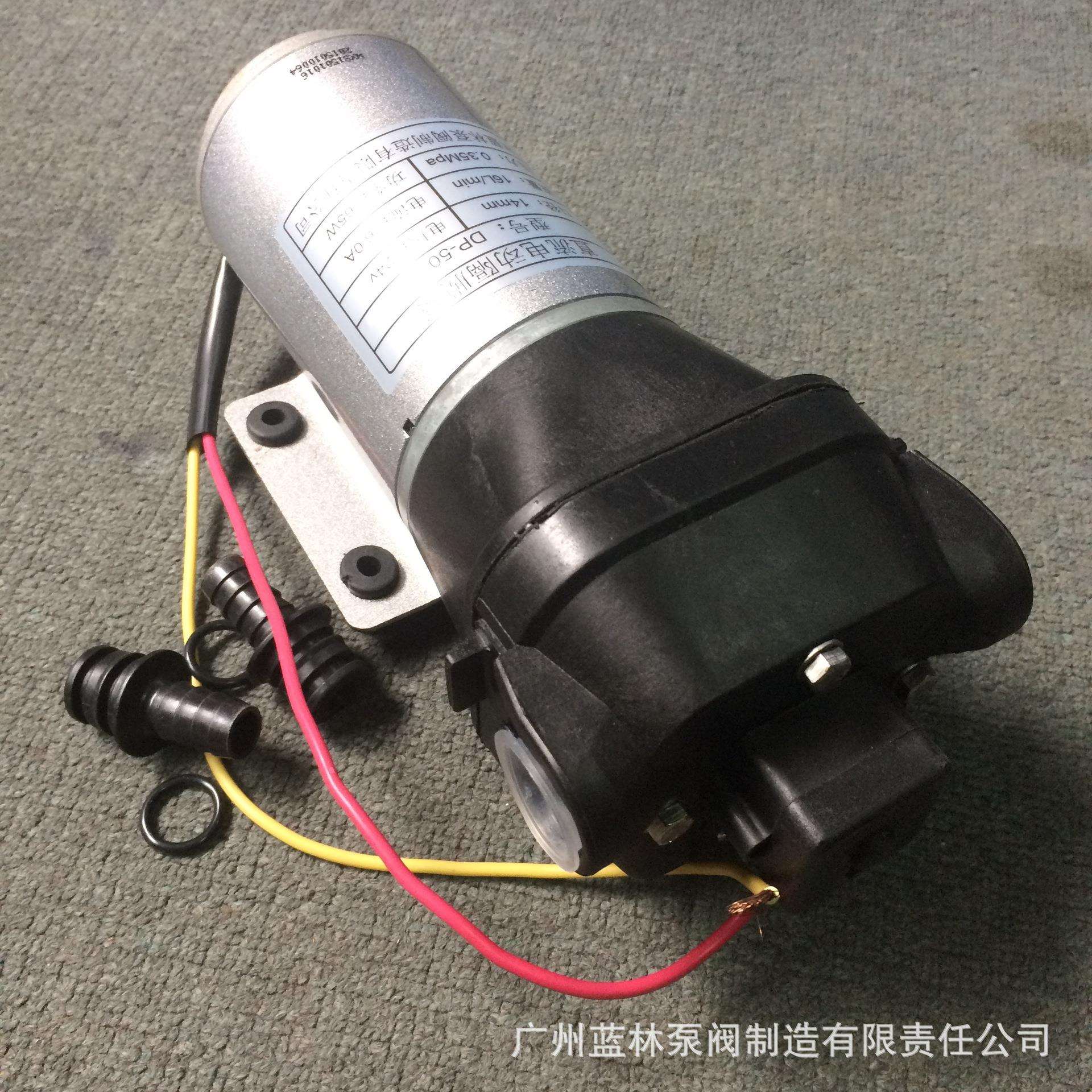 12V24V直流电动隔膜泵DP-50游艇船专用自吸灌装增压泵