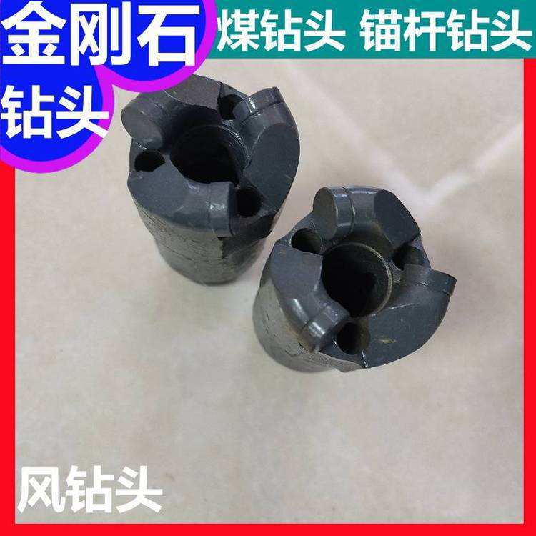 供应金刚石94mm钻头 φ94烧结体四翼平顶复合片钻 头 ZDY钻机配件