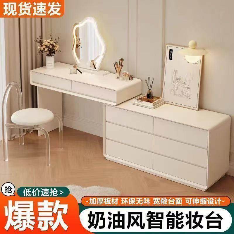 Yla新款轻奢烤漆梳妆台卧室简约奶油风斗柜一体梳妆台化,电子元器件市场,其它元器件,淘宝优惠券,粉丝福利购,淘宝优惠卷