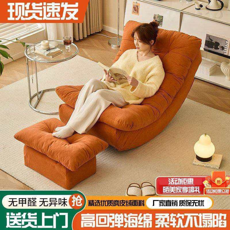 网红月亮摇椅懒人摇摇椅客厅阳台沙发椅家用休闲躺椅单人午睡躺椅,玩具/童车/益智/积木/模型,毛绒/玩偶/公仔/布艺类玩具,淘宝优惠券,粉丝福利购,淘宝优惠卷