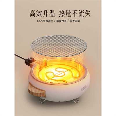 围炉煮茶电炉电陶炉烤火炉套餐室内家用器具全套冬日围聚炉子烤炉