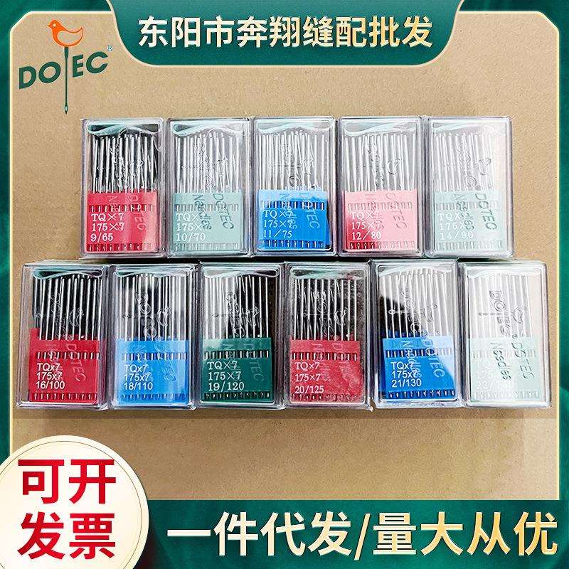 进口多特机针长钉扣机针TQX7长针TQ*7订纽扣机针立扣车针平面机针