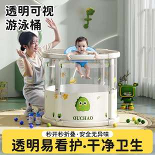 泡澡桶新款半透明可折叠收纳婴儿儿童成人家用加固加厚塑钢支架家