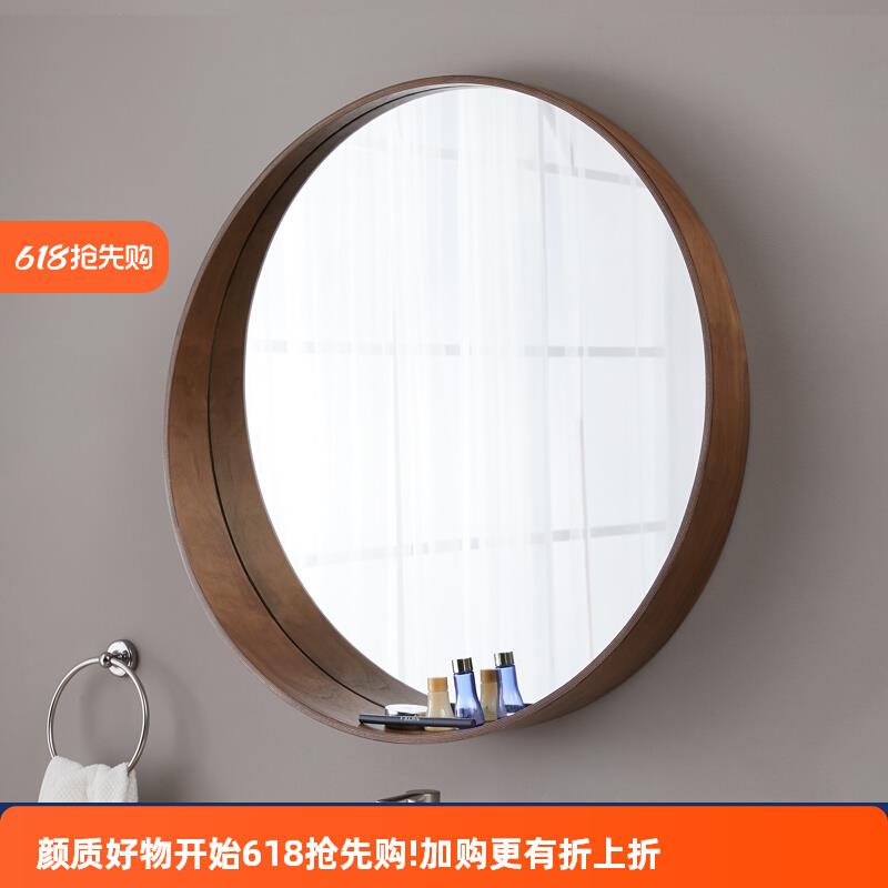 北欧镜子浴室镜实木圆形梳妆镜洗手间镜子带置物架壁挂圆镜子带灯